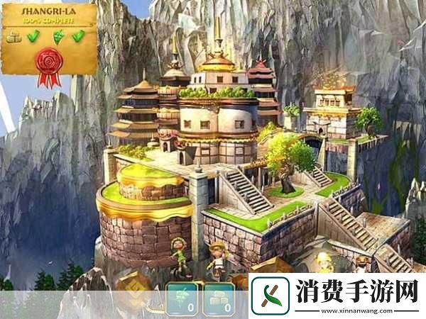 魔幻冒险之旅
