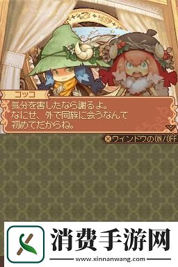 诺拉和时间工房图文攻略