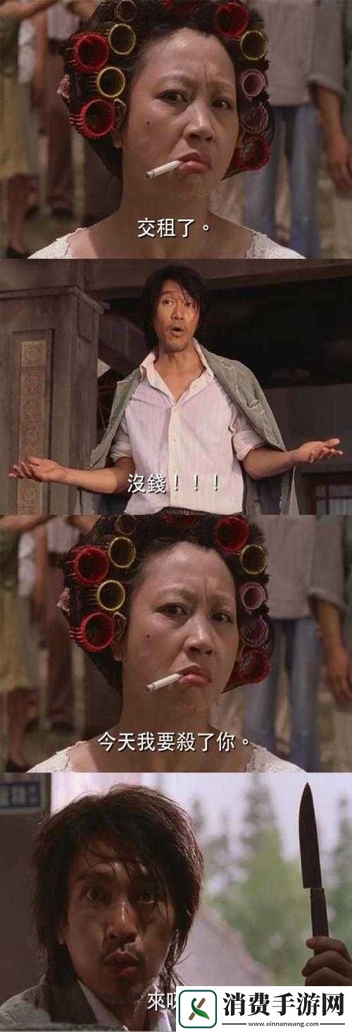 房东先生这是第