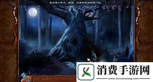 灵魂行者