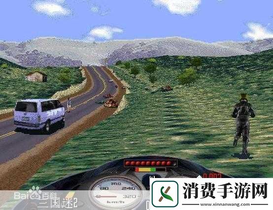 暴力摩托