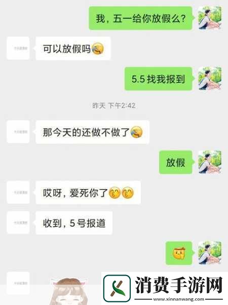 51今日吃瓜热门不慎意外走红｜