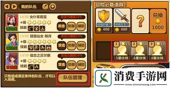 全民打怪兽巅峰之战玩法介绍攻略