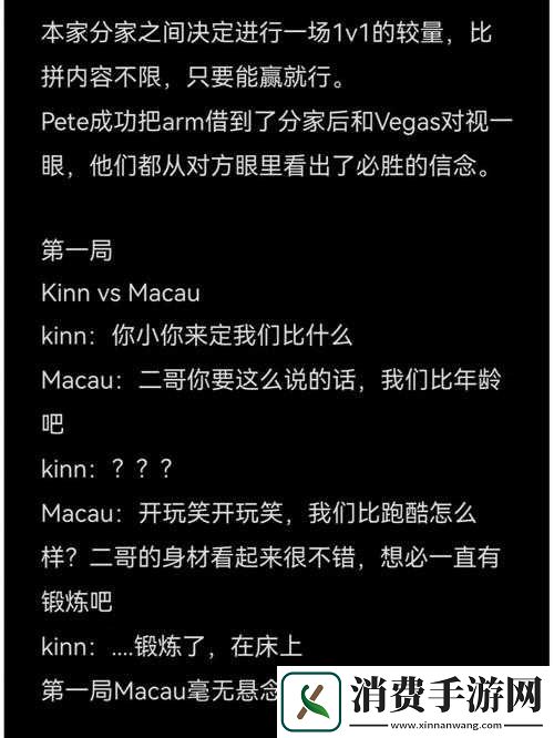 强要