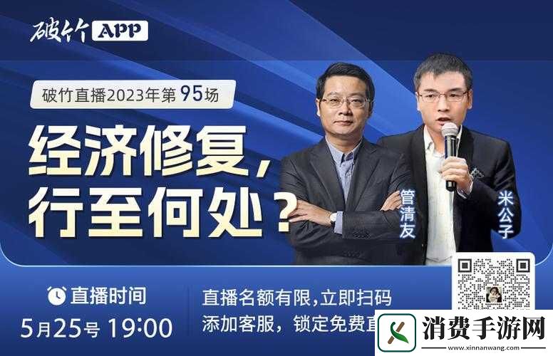 国精产品