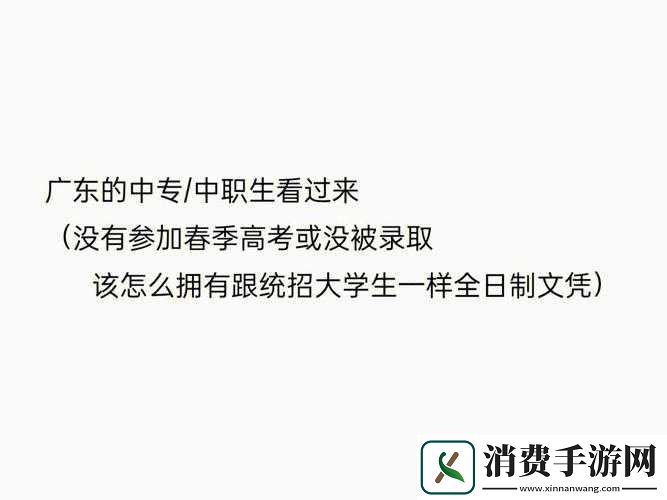 日本大一大二大三连读