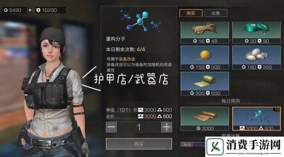 明日之后再生者新手教程有什么奖励