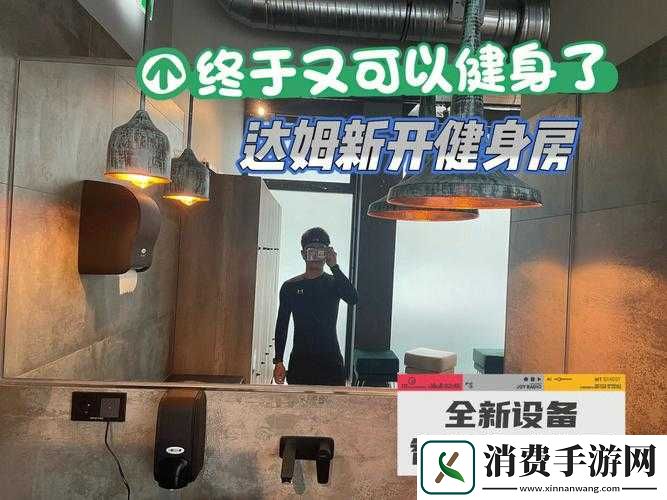 出租房里的交互深圳康健第二部