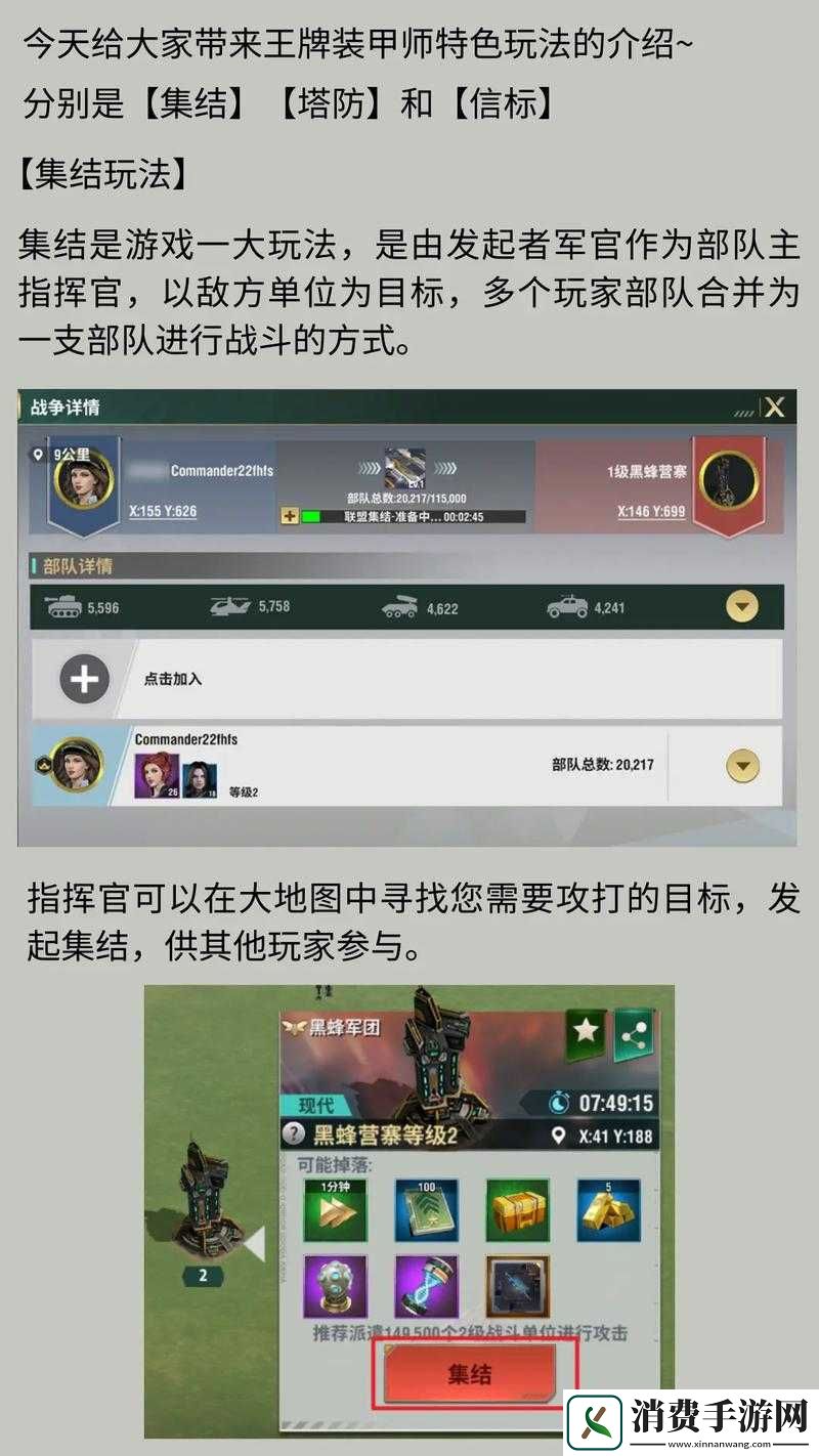 王牌装甲师双开挂机软件盘点2021最新免费王牌装甲师双开挂机神器推荐