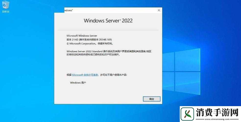 WINDOWS18