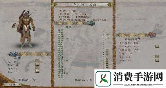 潘德的预言单刷恶魔小队攻略
