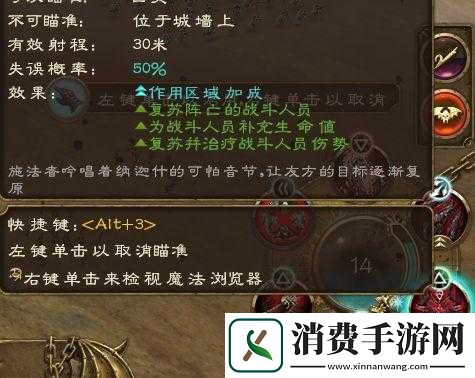 战锤