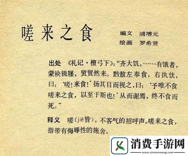 “坤坤寒”大作战