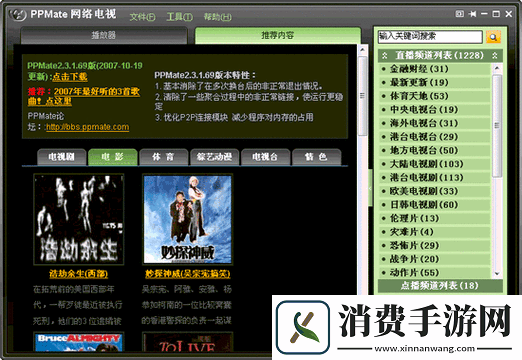 高清中国免费观看