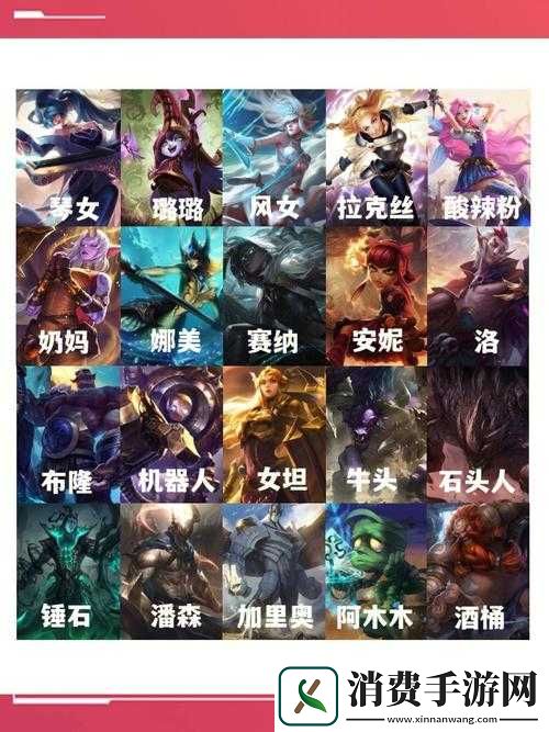 英雄联盟手游3.3B版本辅助英雄什么强势