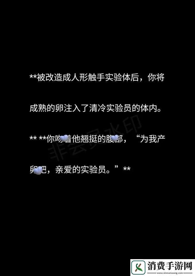 粘腻水声拍打声