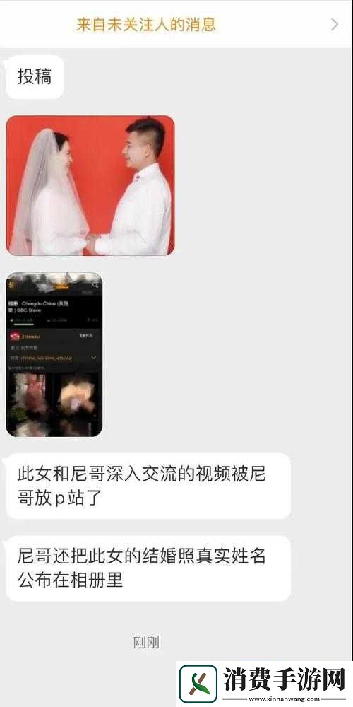 黑料门