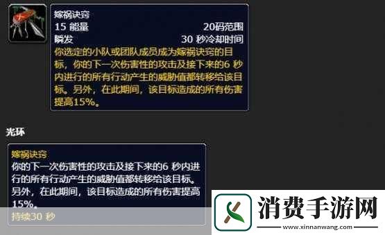 wlk骑士宏光环