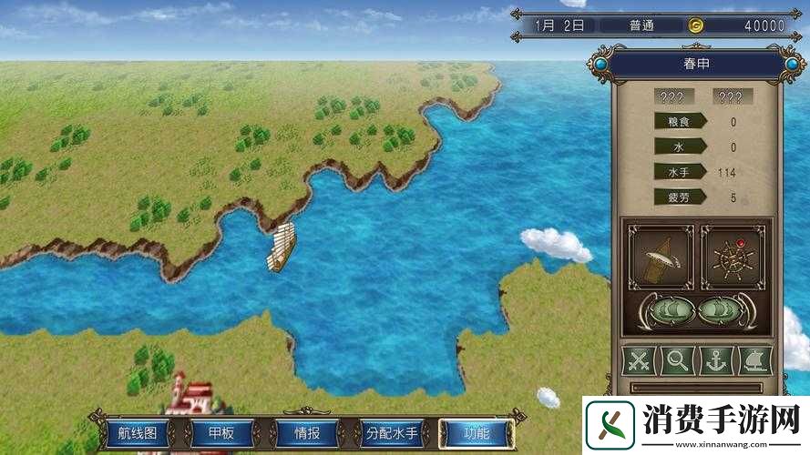 大航海时代3好玩吗