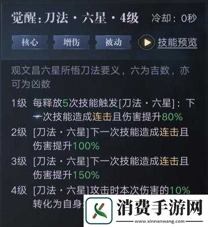 新盗墓笔记摸金如何提高输出伤害