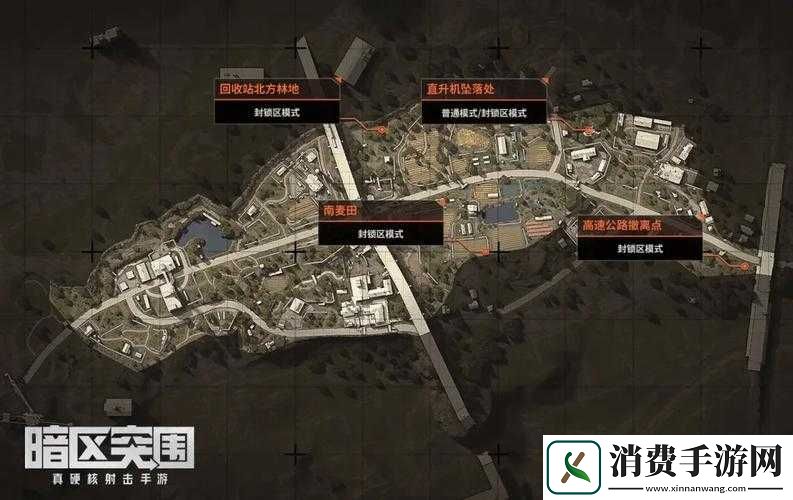 暗区突围游荡生财任务完成攻略分享