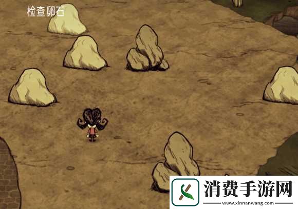 饥荒地下捡不到的宝石