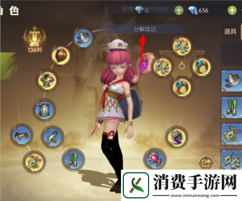 龙之谷2蜘蛛丝碎片怎么获得