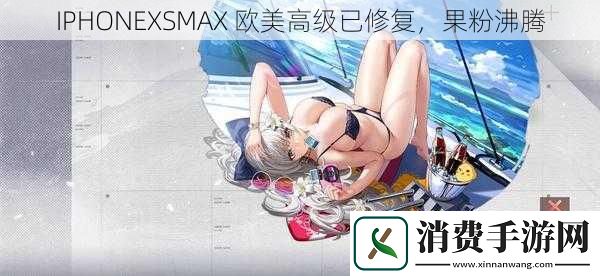 碧蓝航线无布料