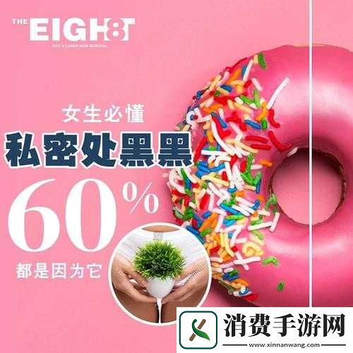 私密粉嫩多久做一次合适