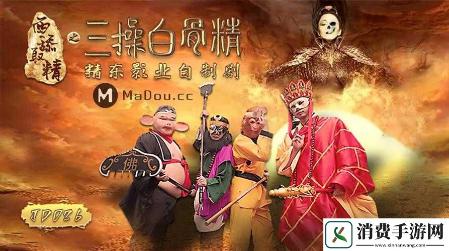 精东影视传媒制作