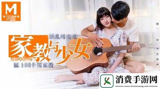 国产