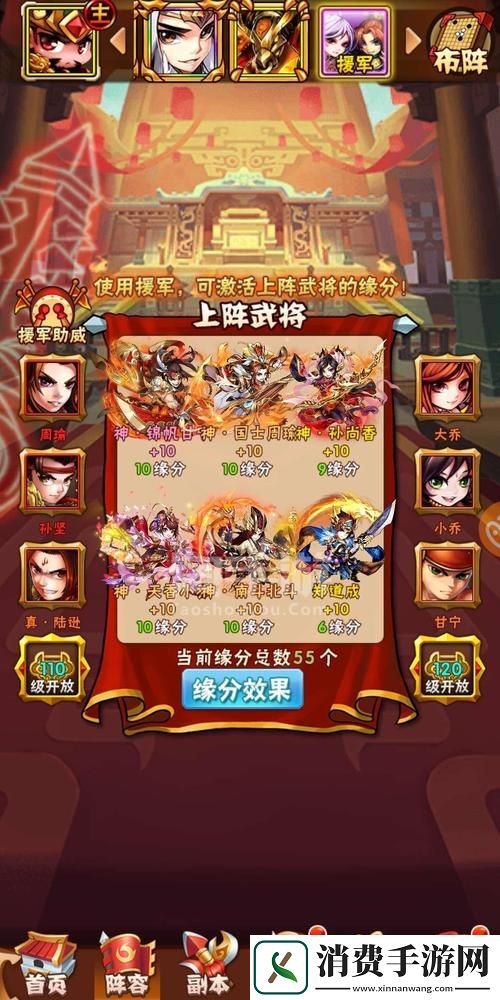 少年三国志吴最强阵容是什么