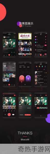 成品短视频app软件大全ios：你知道有哪些好用的iOS短视频制作与分享应用吗