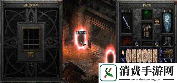 暗黑破坏神2隐藏任务及钥匙地狱火炬攻略