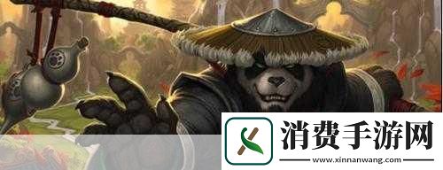 魔兽世界熊猫人之谜