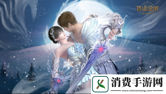 镜花雪月礼装登场 猎魂觉醒全新兽潮星陨来袭