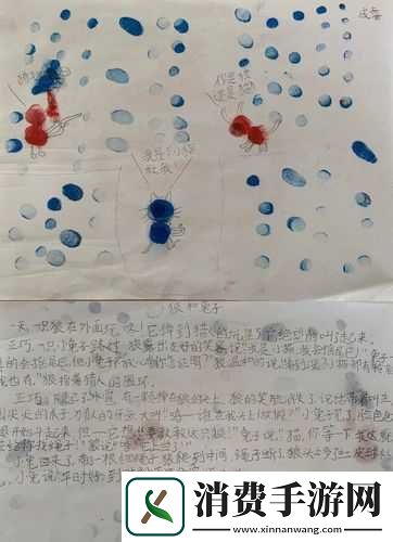 手指划入缝隙挖水