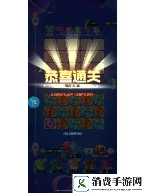 球球英雄新手优先购买什么传说球