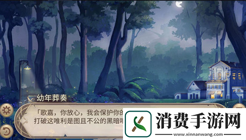 姬魔恋战纪葬奏的幼年！