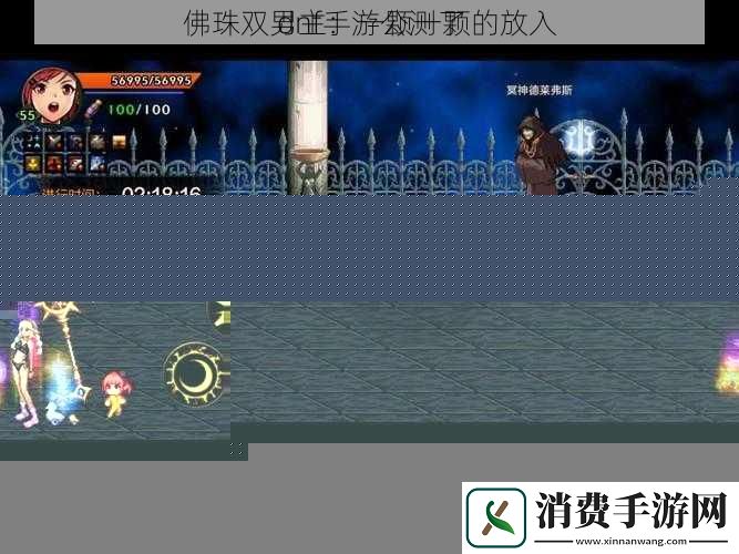 dnf手游公测了