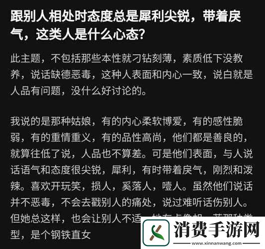 想被几个人一起玩是什么心理