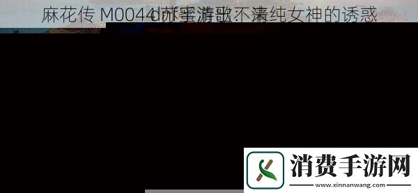 dnf手游出不来
