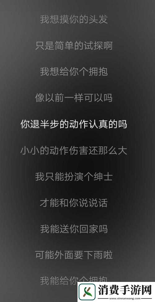 白天摸摸哒晚上摸摸哒是什么歌