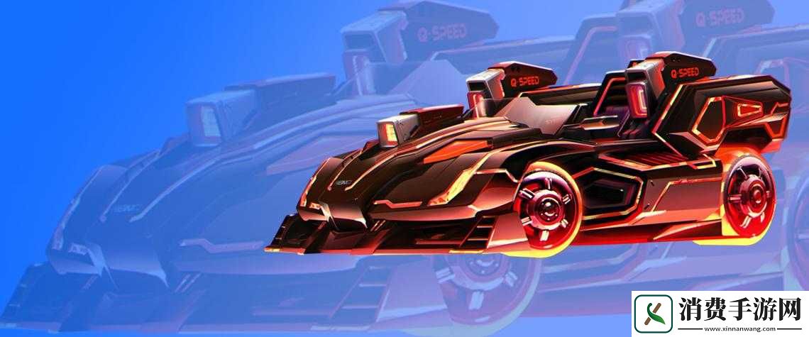 QQ飞车手游劲霸专属皮肤多少钱