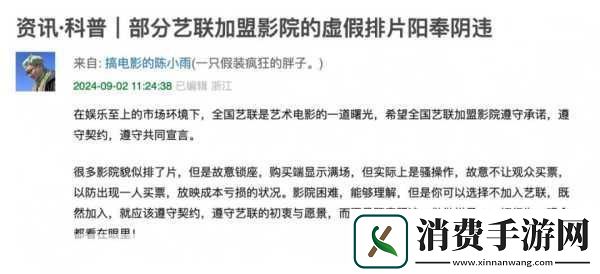 免费成都人高清影院品牌加盟：你想了解如何加盟成都人高清影院品牌享受无手续费的免费支持吗