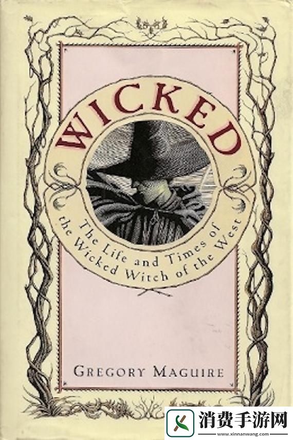 仙踪林companyLimited19