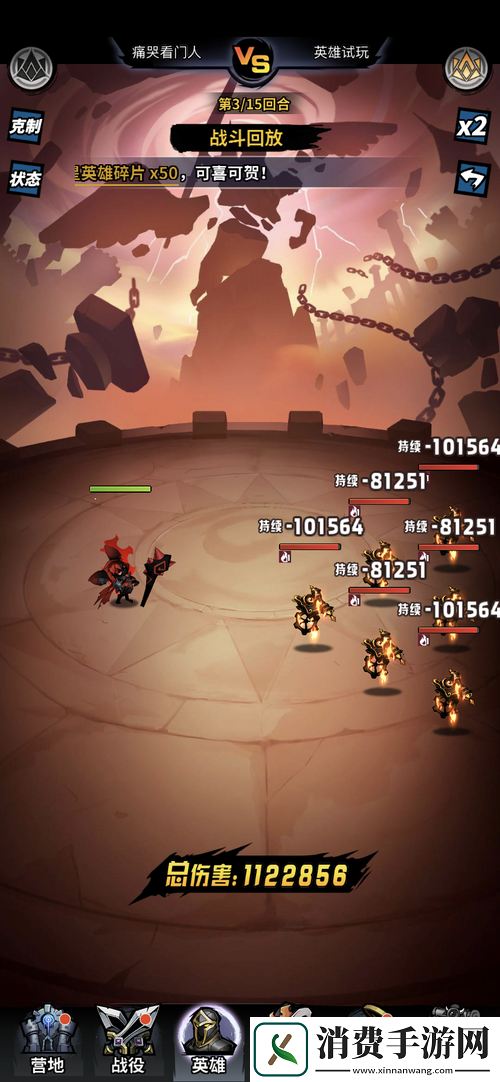 火柴人觉醒茉赛拉强度测评