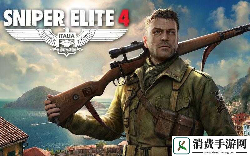 狙击精英4NS版11月17日上市