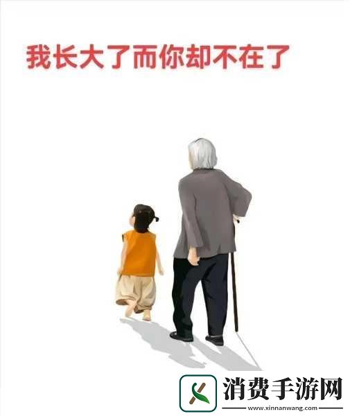 你绝对想不到天堂jmcomicron.mic1.6.8：你有没有想过在天堂的那一刻我们会用什么方式互相交流