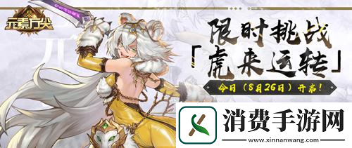 丰厚福利等你赢！